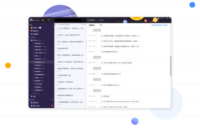 Screenshot of the application WizNote - #4