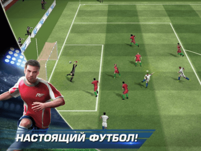 Screenshot of the application Real Football - #1