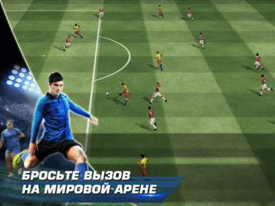 Screenshot of the application Real Football - #4