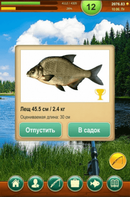 Screenshot of the application Cool Fisherman! Real Fishing in Russian - #3