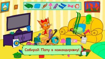 Screenshot of the application Three Cats: Adventures. Children's game - #8