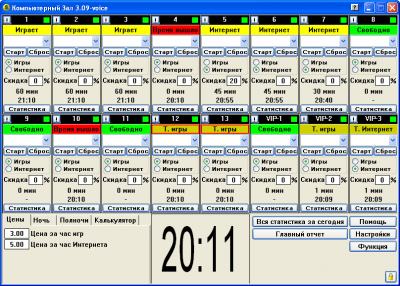 Screenshot of the application Computer Room - #3