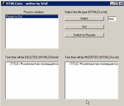 Screenshot of the application HTMLCuter - #1