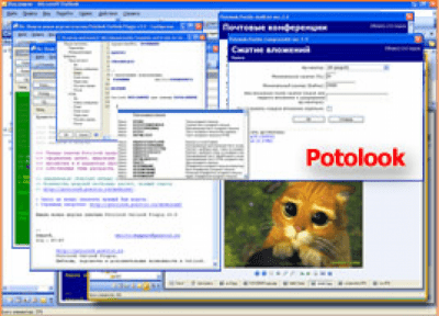 Screenshot of the application Potolook plugin for Microsoft Outlook - #1