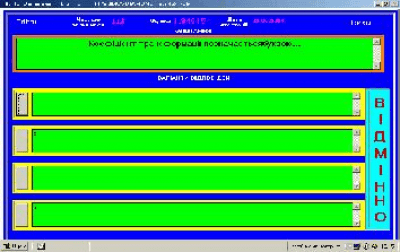 Screenshot of the application Test 2002 - #1