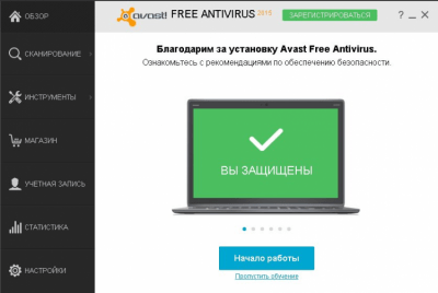 Screenshot of the application Avast Free Antivirus - #2