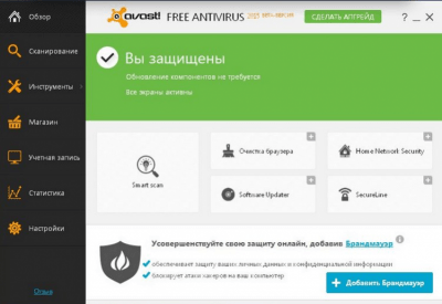 Screenshot of the application Avast Free Antivirus - #3