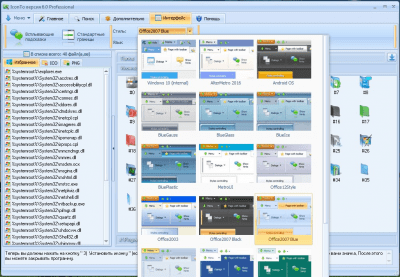 Screenshot of the application IconTo - #1