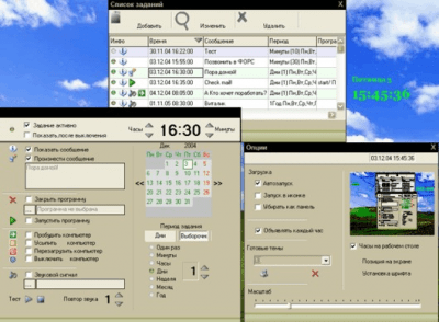 Screenshot of the application OkClock - #1