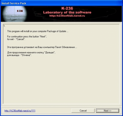 Screenshot of the application SPInstall - #2