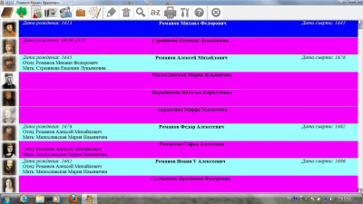 Screenshot of the application Genealogical family tree - #4