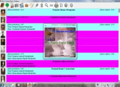 Screenshot of the application Genealogical family tree - #5