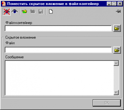 Screenshot of the application STCLite - #4