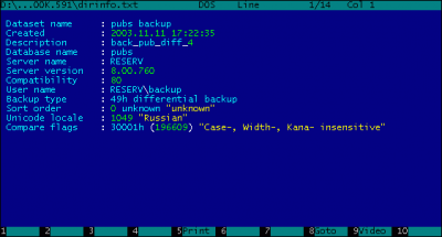 Screenshot of the application MDF Reader for MS-SQL 7/2k - #8