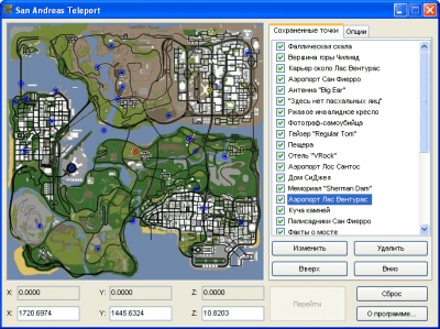 Screenshot of the application San Andreas Teleport - #1