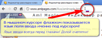 Screenshot of the application Aml Maple - #6