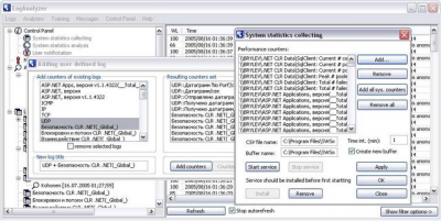 Screenshot of the application winLogAnalyzer - #6
