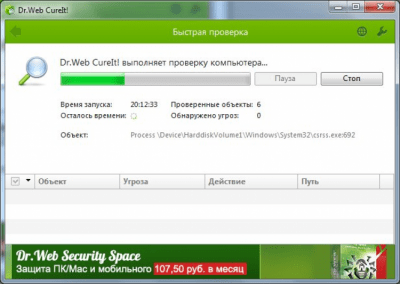 Screenshot of the application Dr.Web CureIt! - #3