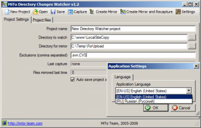 Screenshot of the application MiTo Team Directory Changes Watcher - #2