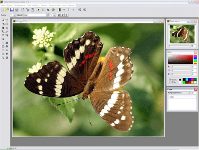 Screenshot of the application Altarsoft Photo Editor - #1