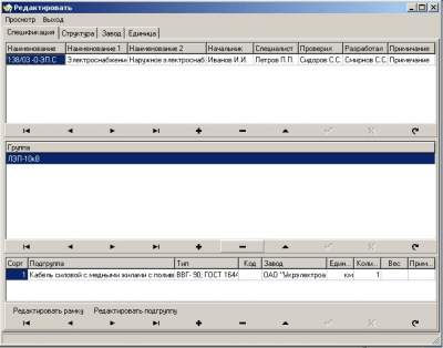 Screenshot of the application VSpec - #2