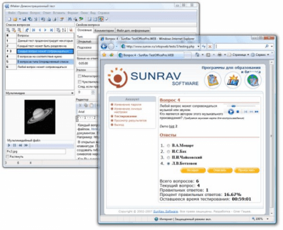 Screenshot of the application SunRav TestOfficePro.WEB - #1