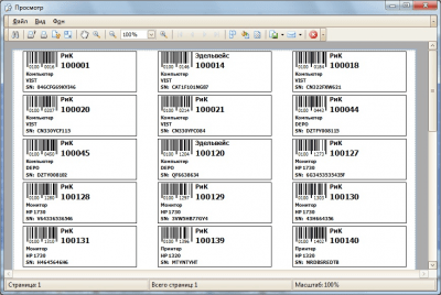 Screenshot of the application IT Invent - #3
