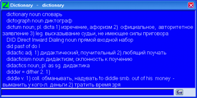 Screenshot of the application English-Russian Dictionary based on Mueller Dictionary - #1