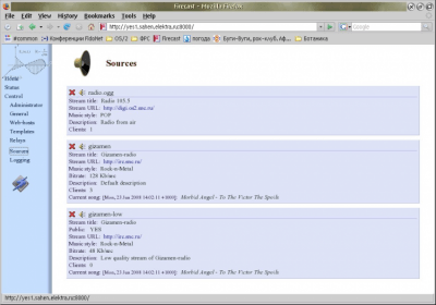 Screenshot of the application Firecast - #2