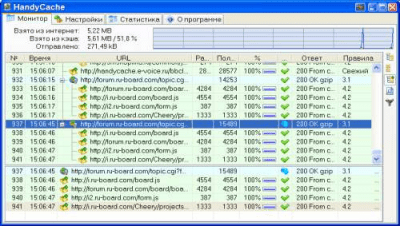 Screenshot of the application HandyCache - #1