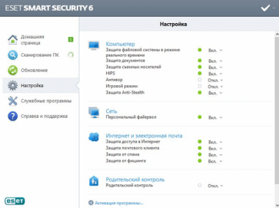 Screenshot of the application ESET NOD32 Smart Security - #1