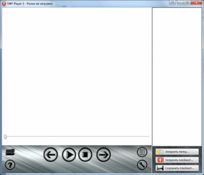 Screenshot of the application TerSoft Flash Player - #1