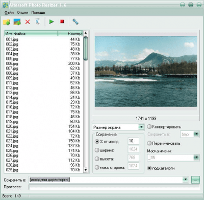 Screenshot of the application Altarsoft Photo Resizer - #1