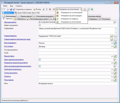 Screenshot of the application FossDoc - #5