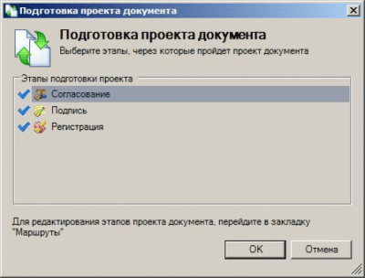 Screenshot of the application FossDoc - #6