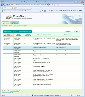 Screenshot of the application FossDoc - #8