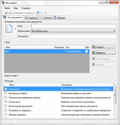 Screenshot of the application FossDoc - #9