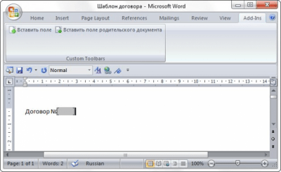 Screenshot of the application FossDoc - #10