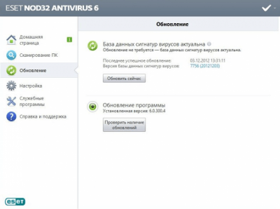 Screenshot of the application ESET NOD32 Antivirus - #3