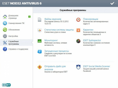 Screenshot of the application ESET NOD32 Antivirus - #5