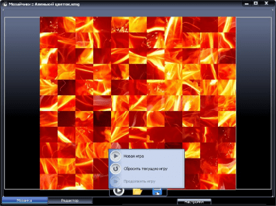 Screenshot of the application Mosaics - #4