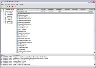 Screenshot of the application AltarSoft Downloader - #1