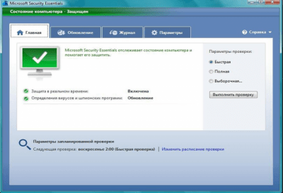 Screenshot of the application Microsoft Security Essentials - #1