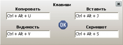 Screenshot of the application Clipboard Buttons - #4