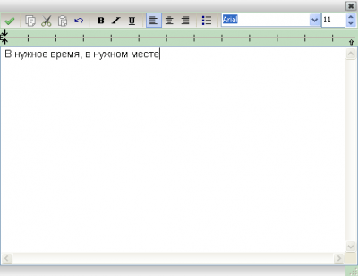 Screenshot of the application Clipboard Buttons - #5