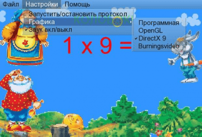 Screenshot of the application pyirrlicht - #4