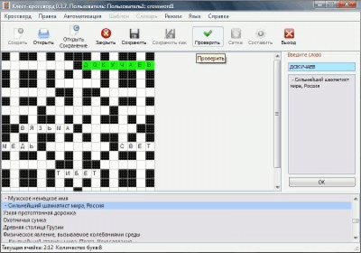 Screenshot of the application Cluster-crossword - #1