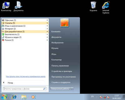 Screenshot of the application Convenient Start Menu - #1