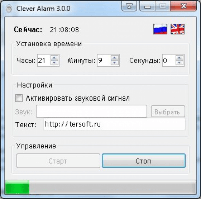 Screenshot of the application Clever Alarm - #1