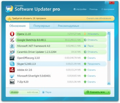 Screenshot of the application Carambis Software Updater Pro - #2